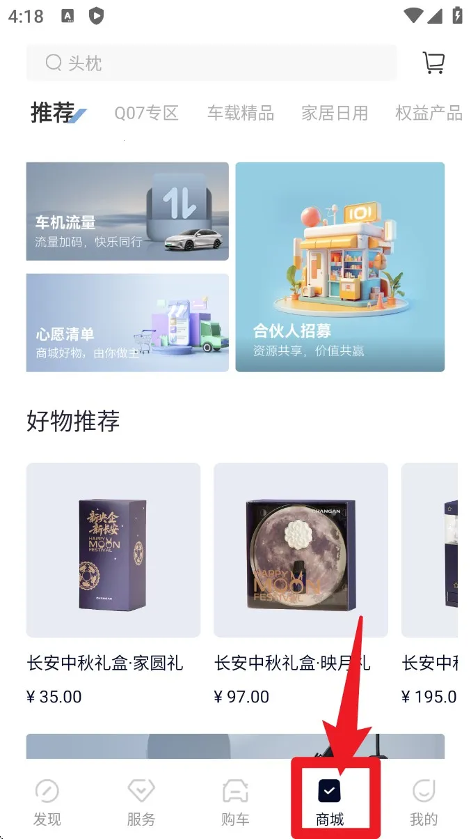 ������Դ2025�ٷ����°汾