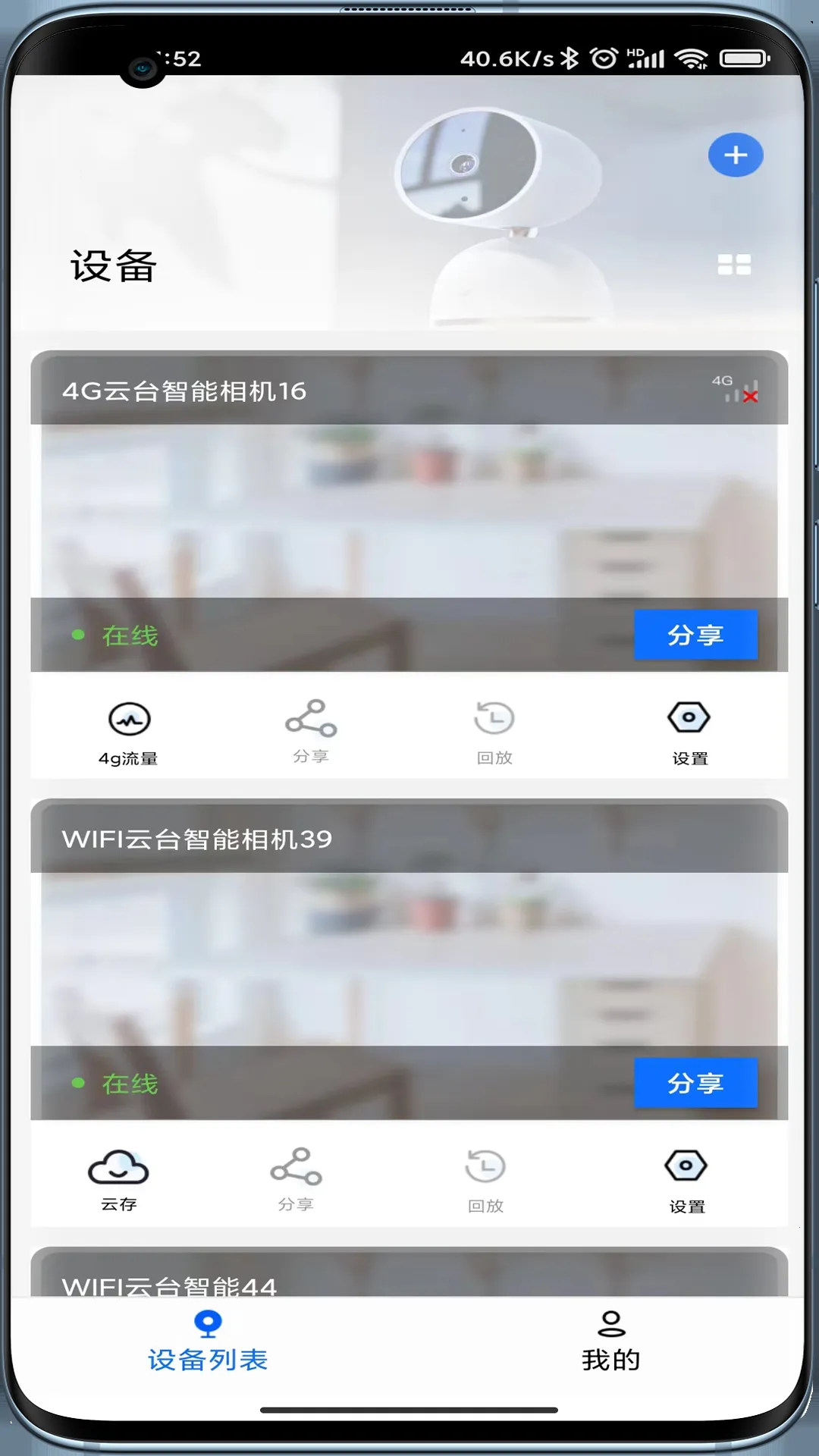 �����ư�׿���ֻ���v4.6.9 �ֻ����ͼ