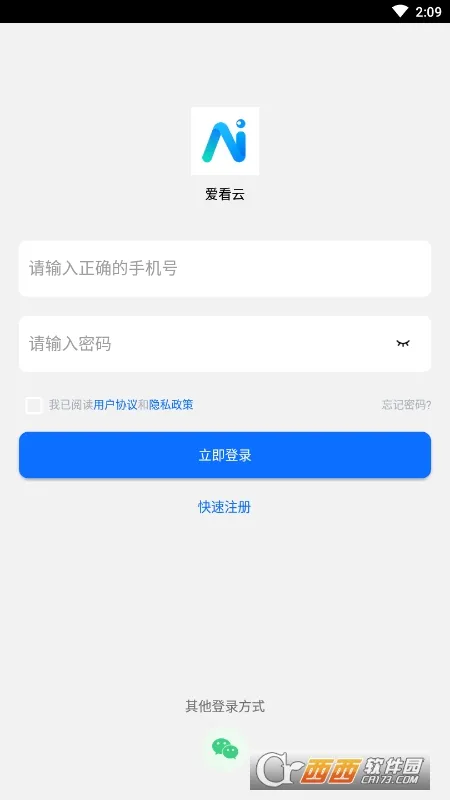 �����ư�׿���ֻ���v4.6.9 �ֻ����ͼ