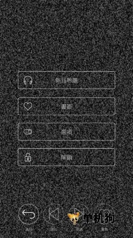 �����Ӧ2025�ٷ����°汾v1.9.1 ��׿���ͼ