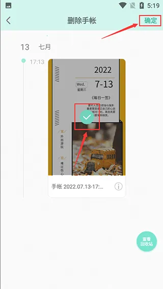 �������ʼ��ٰ�(���˼�¼����)