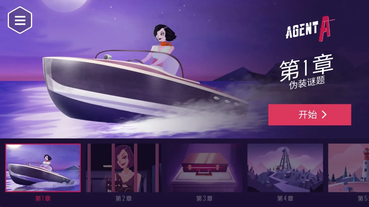 �ع�Aαװ(�ع�������Ϸ)v2.2.0 ��׿���ͼ