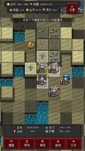 ɳ������2025���ذ�װv1.49 �ֻ����ͼ