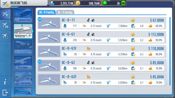 ���մ��52025�ٷ����°汾v1.0.0 ��Ѱ��ͼ