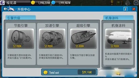 ���մ��52025�ٷ����°汾v1.0.0 ��Ѱ��ͼ