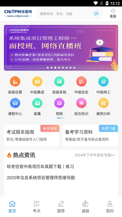 �Ź���2025���ذ�װV2.4.4 �ٷ������ͼ