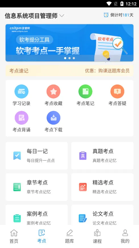 �Ź���2025���ذ�װV2.4.4 �ٷ������ͼ