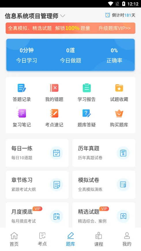 �Ź���2025���ذ�װV2.4.4 �ٷ������ͼ