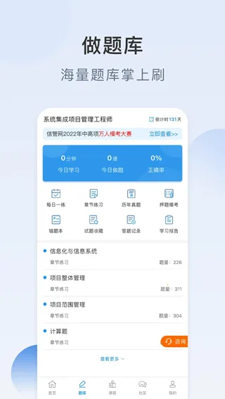 �Ź���2025���ذ�װV2.4.4 �ٷ������ͼ