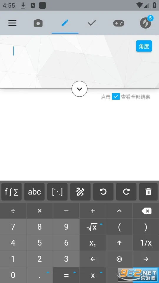 Maple������(��ѧ���㹤��)v4.2.9 ��׿���ͼ