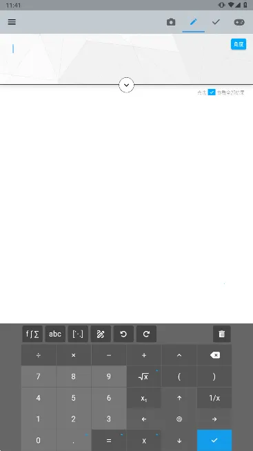 Maple计算器(数学计算工具) Maple计算器(数学计算工具)