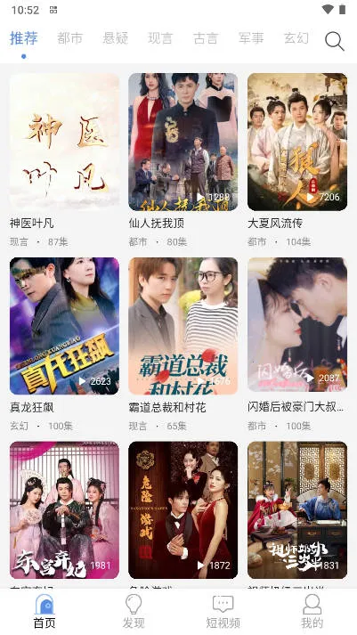 ����̾�(�̾�ۿ�ƽ̨)v1.7.1 �ٷ������ͼ