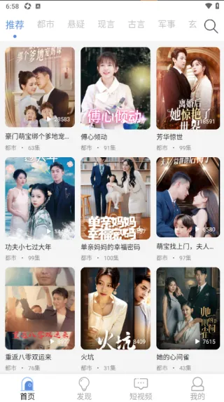 ����̾�(�̾�ۿ�ƽ̨)v1.7.1 �ٷ������ͼ