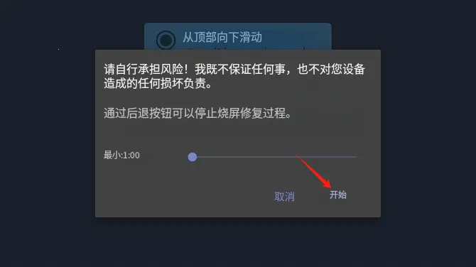 Display Tester2025���°汾