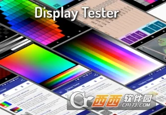 Display Tester2025���°汾