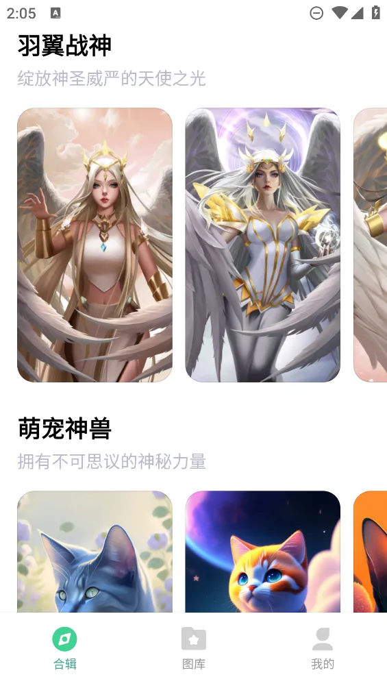 ��Ϳ��ֽ(��ֽͿɫ����)v1.4.4 ��Ѱ��ͼ