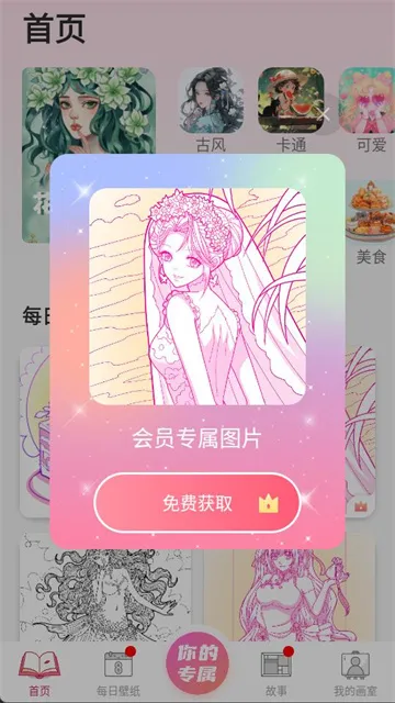 ��Ϳ��ֽ(��ֽͿɫ����)