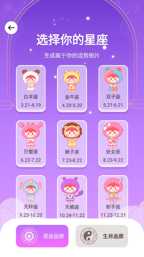 ��Ϳ��ֽ(��ֽͿɫ����)v1.4.4 ��Ѱ��ͼ