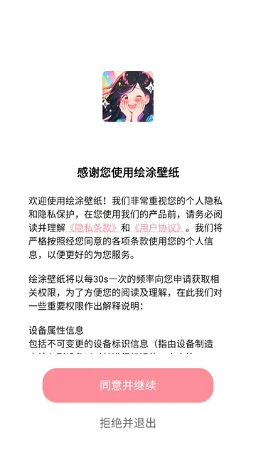 ��Ϳ��ֽ(��ֽͿɫ����)