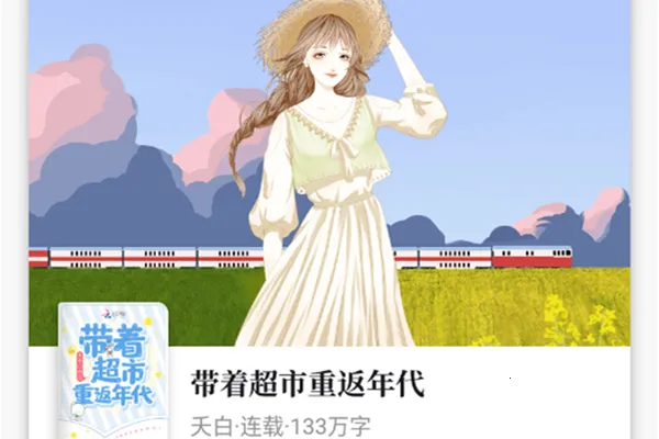 ������Ժ(Ů��С˵�Ķ�)