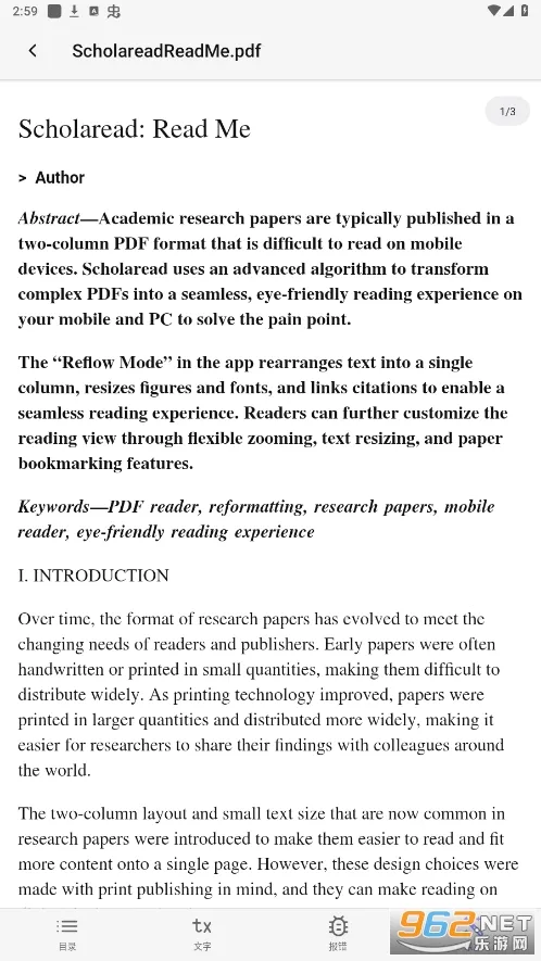 Scholaread2025�ٷ����°汾v1.9.9 �ֻ����ͼ