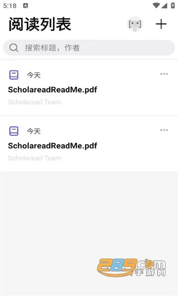 Scholaread2025�ٷ����°汾v1.9.9 �ֻ����ͼ