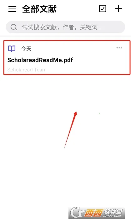 Scholaread2025�ٷ����°汾