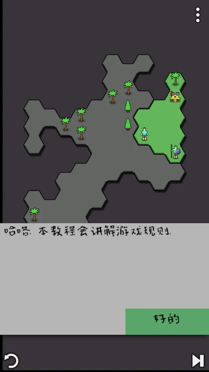 Antiyoy2025�ٷ����°汾