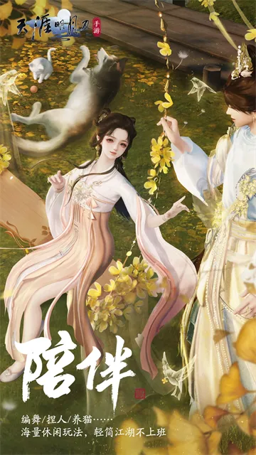 �������µ�������2025���ذ�װv0.0.240 �ֻ����ͼ