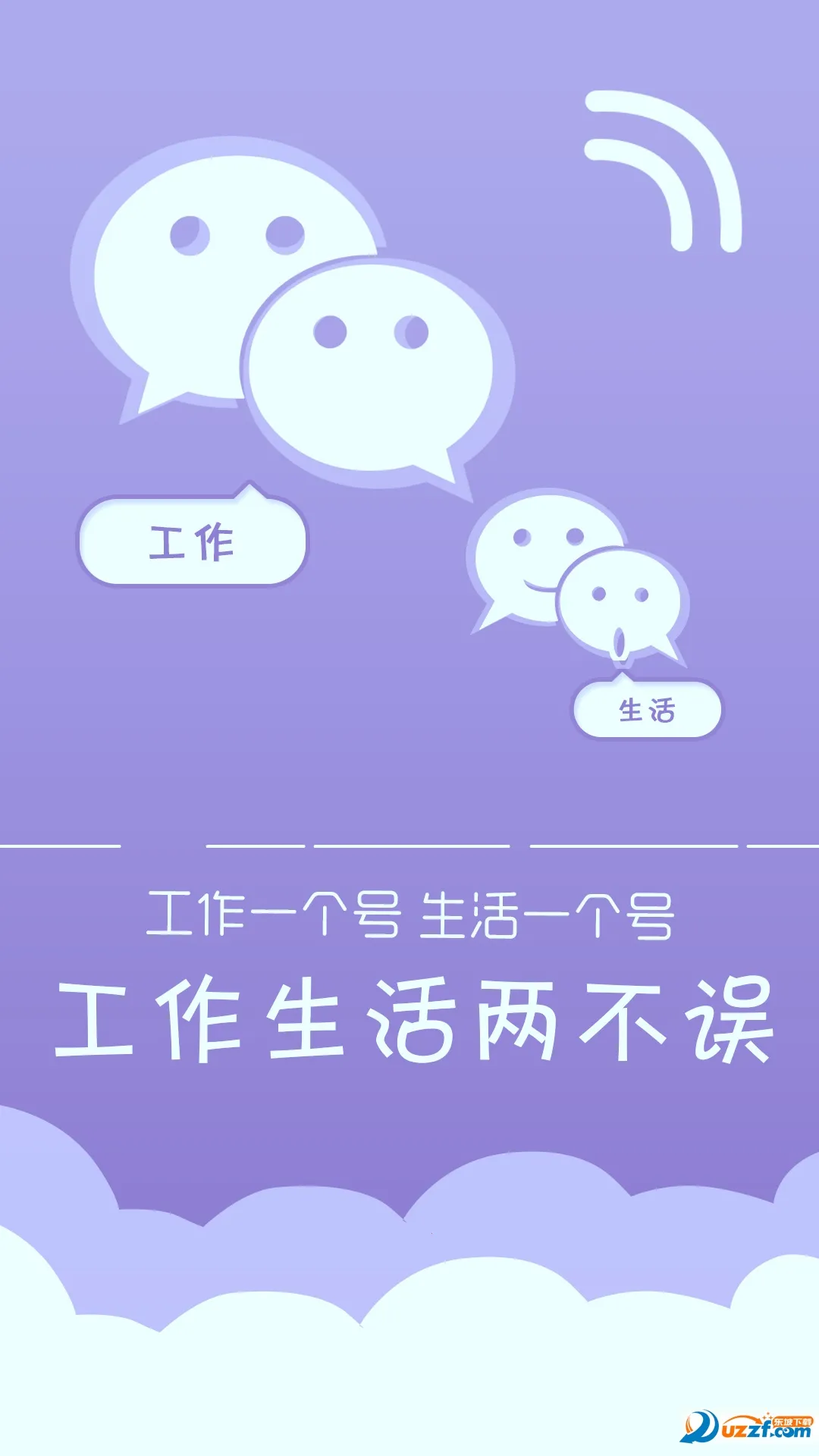 �ι��࿪(Ӧ�ö࿪����)v5.0.0.05.13 �ֻ����ͼ