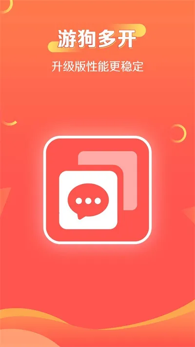 �ι��࿪(Ӧ�ö࿪����)v5.0.0.05.13 �ֻ����ͼ