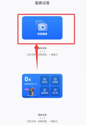 �۷��Ծ�(�Ծ���������)