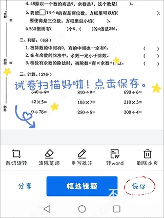 �۷��Ծ�(�Ծ���������)