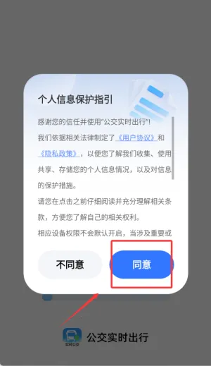 ����ʵʱ���������ֻ���