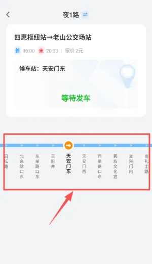 ����ʵʱ���������ֻ���