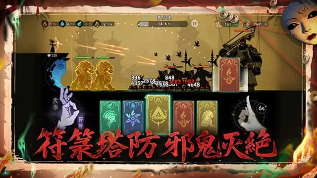 ����֮��(�ֲ�������Ϸ)v0.1.7 �ٷ������ͼ