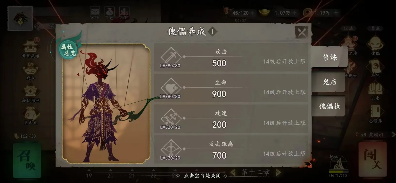 ����֮��(�ֲ�������Ϸ)