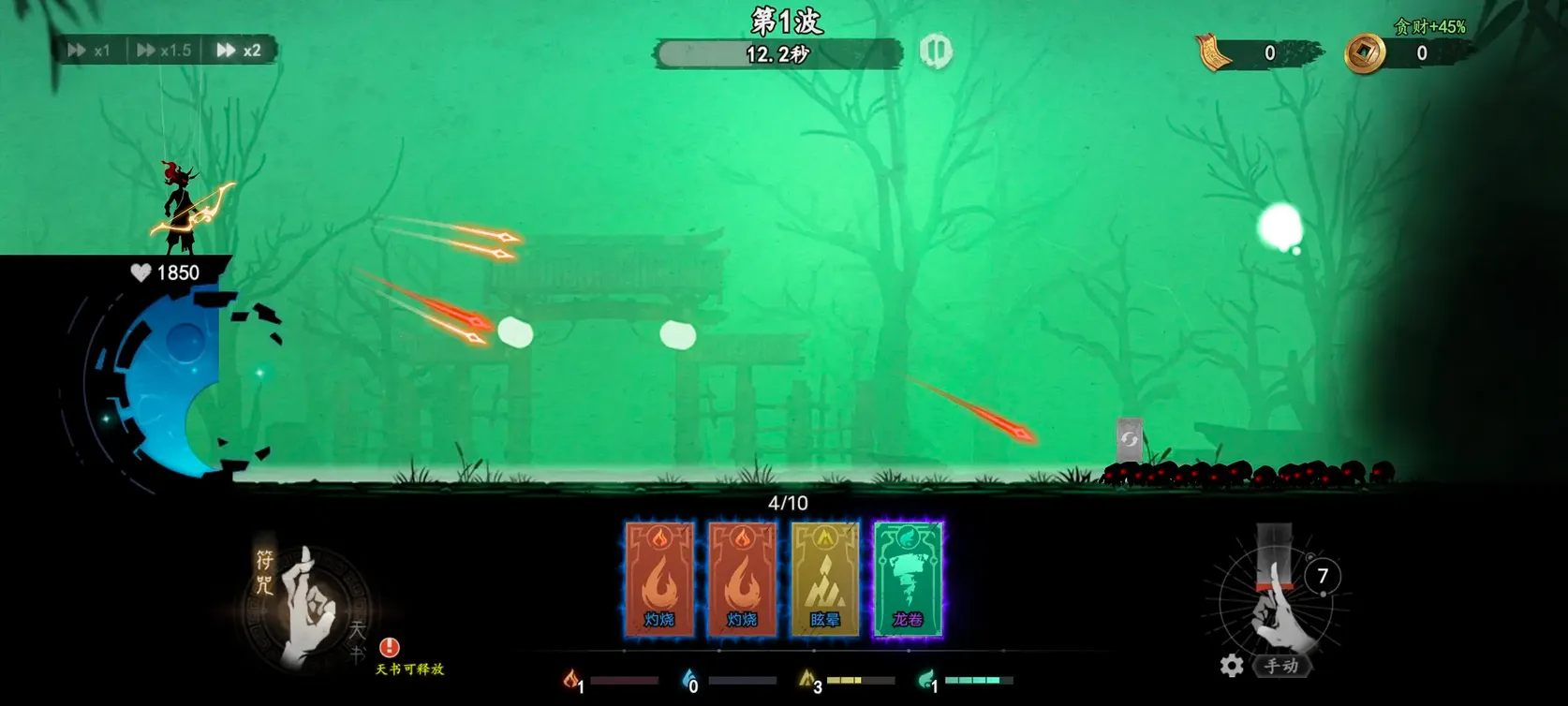 ����֮��(�ֲ�������Ϸ)