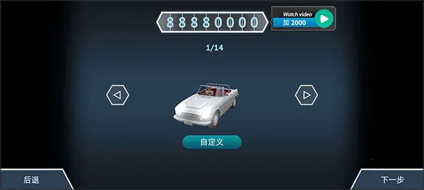 ��ʻ��2025�ٷ�����