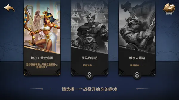 ������ʱ��(ս��ð����Ϸ)