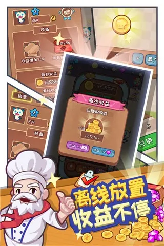 �������(������Ӫ��Ϸ)v20191011113620 ��Ѱ��ͼ