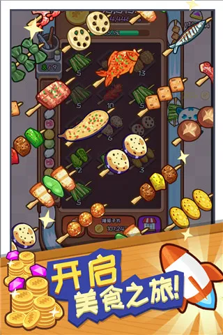 �������(������Ӫ��Ϸ)