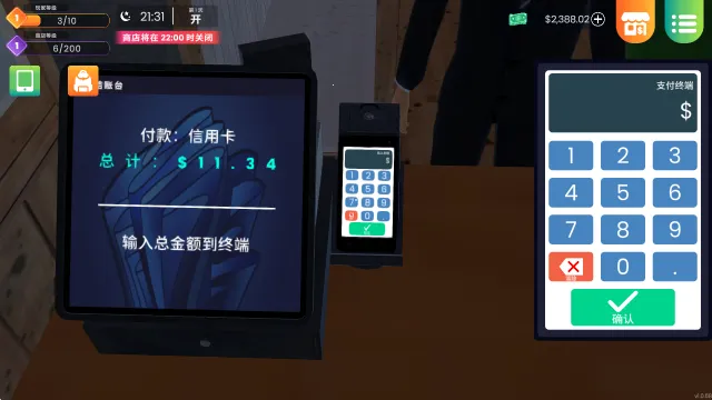 漫画书店模拟器(漫画店经营游戏) 漫画书店模拟器(漫画店经营游戏)