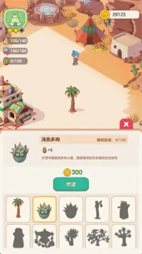 �ҵĶ��ð��(������ð����Ϸ)v0.0.1 ��Ѱ��ͼ