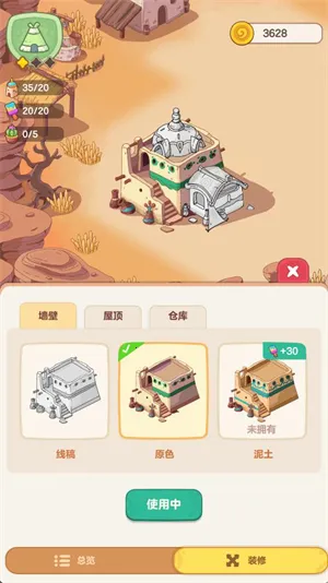 �ҵĶ��ð��(������ð����Ϸ)v0.0.1 ��Ѱ��ͼ