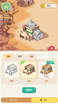 �ҵĶ��ð��(������ð����Ϸ)v0.0.1 ��Ѱ��ͼ