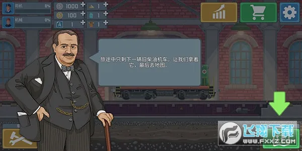 ��ģ����(ģ��𳵼�ʻ��Ϸ)