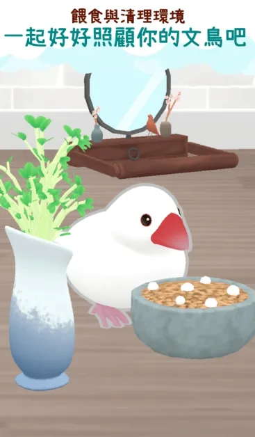 ��������(����������Ϸ)v1.1 �ٷ������ͼ