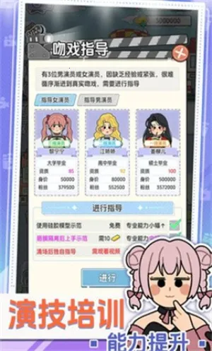 ��Ҫ�Ķ̾�(�̾�ģ�⾭Ӫ��Ϸ)v1.0.0 ��Ѱ��ͼ