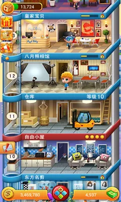 ���ָǴ�¥�����ֻ���v1.1.4 �ֻ����ͼ